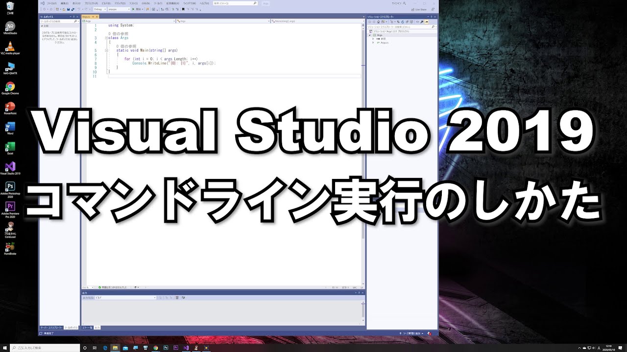 Visual Studio 2019でEasymotion | easymotion key bind is not working ...