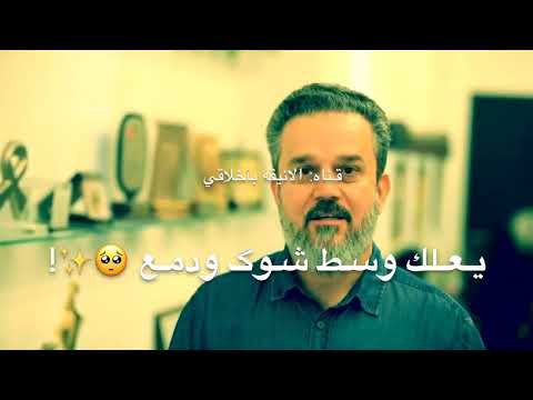 لايك واشتراك بقناتي كلب المحب مثل الشمع حالات واتساب جديد باسم الكربلائي