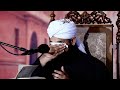 Huzur  ki aamad ka anokha waqia  emotional bayan  saqib raza mustafai  mujahideen islam 92