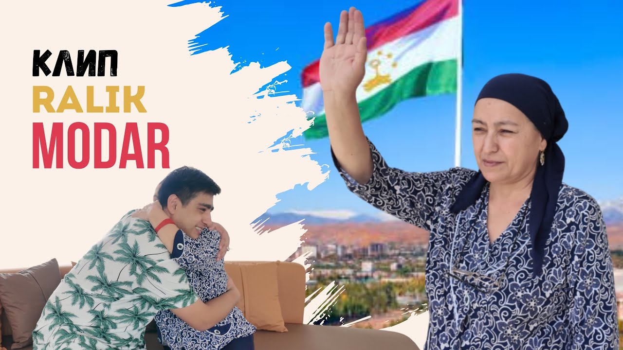 КЛИП! RaLiK — ОЧАМ (FULL HD 2025)
