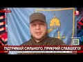 Рашисти окопуються на Сумщині: Дмитро Живицький про ситуацію на 38 день вторгнення