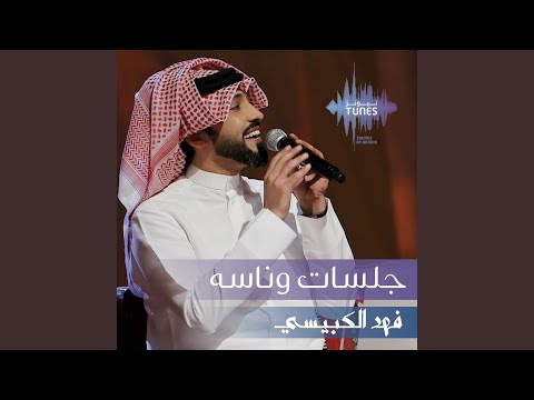 جعل السحاب