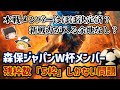ゆっくり解説 日本代表ガラスのDFラインを補強せよ 今後W杯メンバーとして台頭してくる新戦力は サッカー ゆっくり解説 日本代表ガラスのDFラインを補強せよ 今後W杯メンバーとして台頭してくる新戦力は サッカー