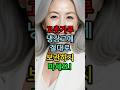 고춧가루 냉장고에 절대로 보관하지 마세요! #시니어 #건강정보 #삶의지혜 #중년 #생활정보 #냉장고 #음식 #이슈 #50대 #60대 #시니어채널 #옆집시니어