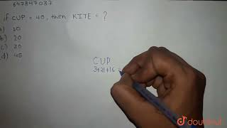 If CUP = 40, then kITE=   | CLASS 14 | CODING-DECODING  | REASONING | Doubtnut