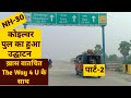 Koilwar new bridge  inauguration day part2  bihar development  iskj vlogs