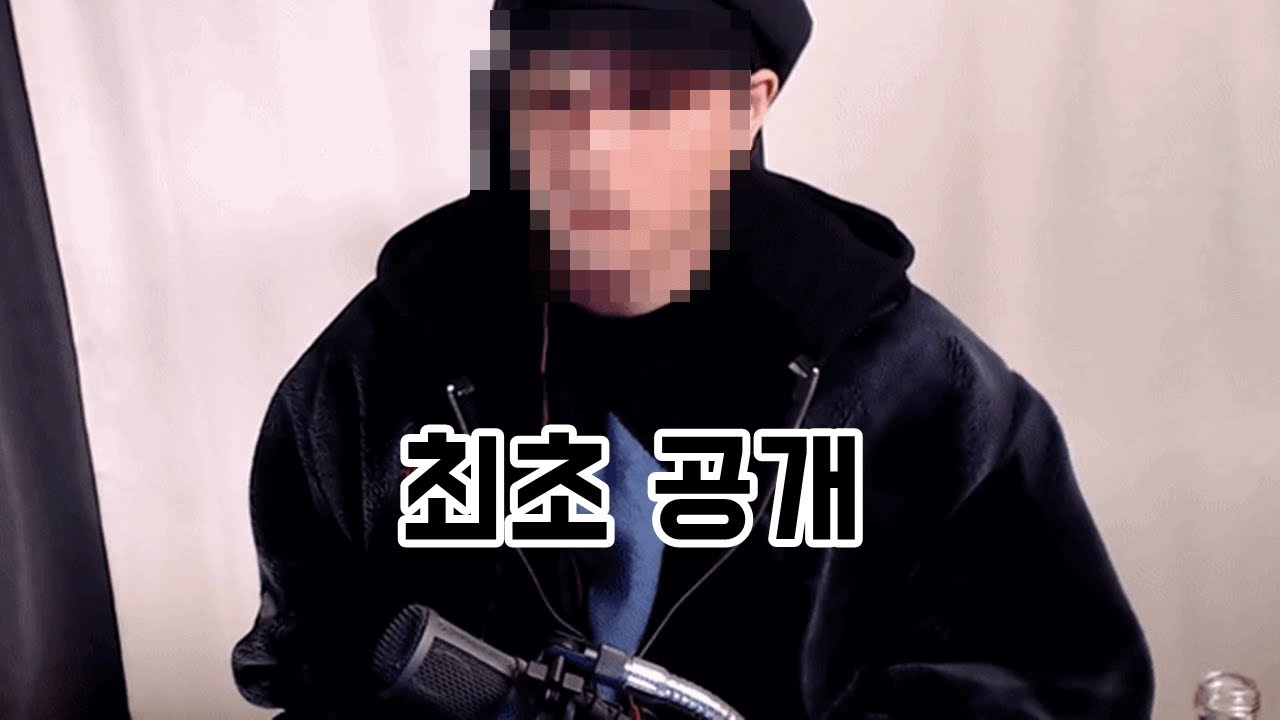 (미공개 영상) 술 취한 핑맨 최초공개