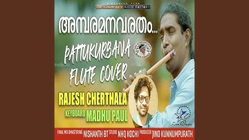 Ambaramanavaratham - Flute