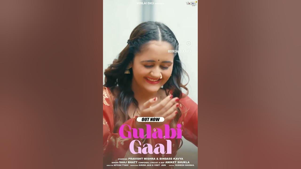 #gulabi gaal #songs #trending#bindasskavya #gulabi gaal #songs #trending#bindasskavya
