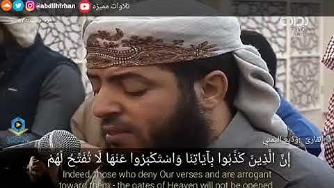تلاوة هادئة جميلة تريح النفس للقارئ وديع اليمني