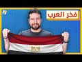 السليط الإخباري 2023 |  شاهد هاتريك محمد صلاح في شباك الخصم