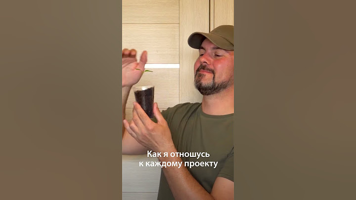 Как я отношусь к каждому проекту