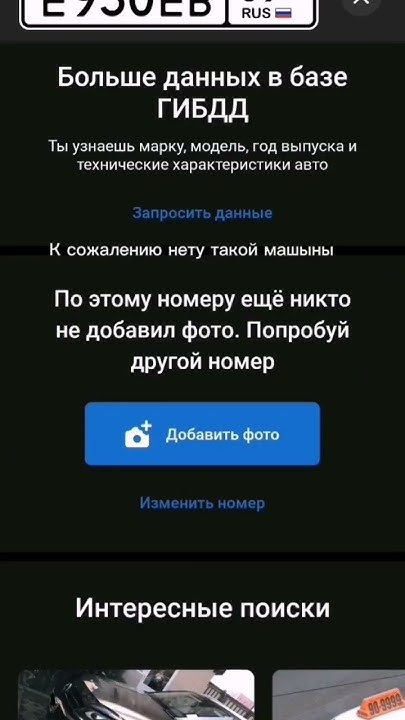 вот к сожалению нету такой машины #номерграм#грам#capcut #номер # ...