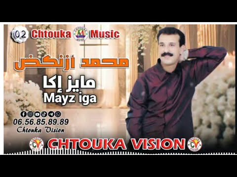محمد ازنكض مايز إكا      