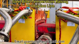 Steel Billet Temperature Raising Production Line #BilletReheating #SteelBilletHeatingLine