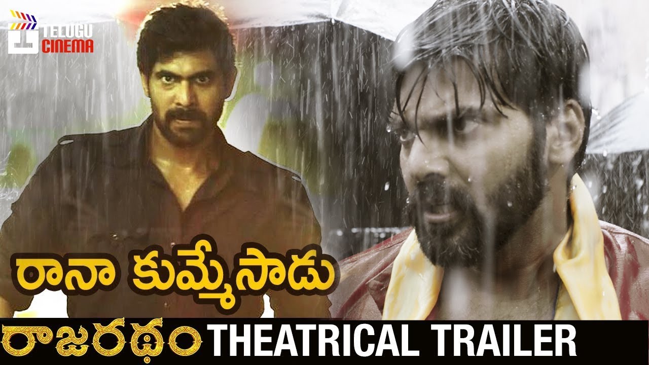 Rajaratham Theatrical Trailer | Rana Daggubati | Arya | Nirup Bhandari | Rajaratham Telugu Movie