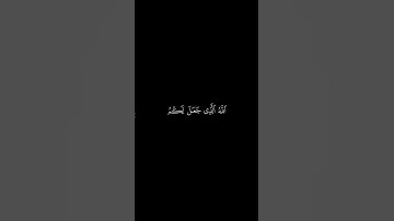 و قال ربكم ادعوني استجب لكم/الشيخ ياسر الدوسري/سورة غافر❤️‍🩹