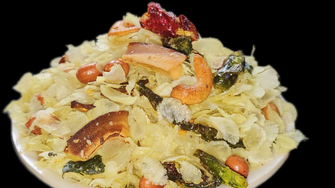 ಅವಲಕ್ಕಿಯ ಈ ರೆಸಿಪಿನ ಒಮ್ಮೆ ತಿಂದರೆ ಮತ್ತೆ ಮತ್ತೆ ಬೇಕೆನಿಸುತ್ತೆ 