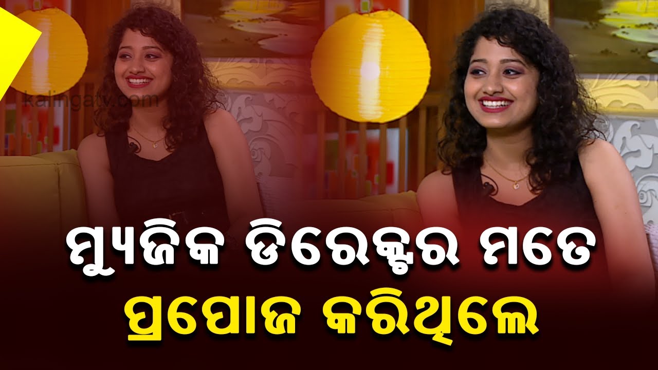 Face to face with Odia singer Arpita || Kalinga TV