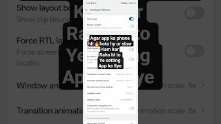 phone slow cal raha hai to setting app ke liye #smartphone #tech #viralvideo#hinditech