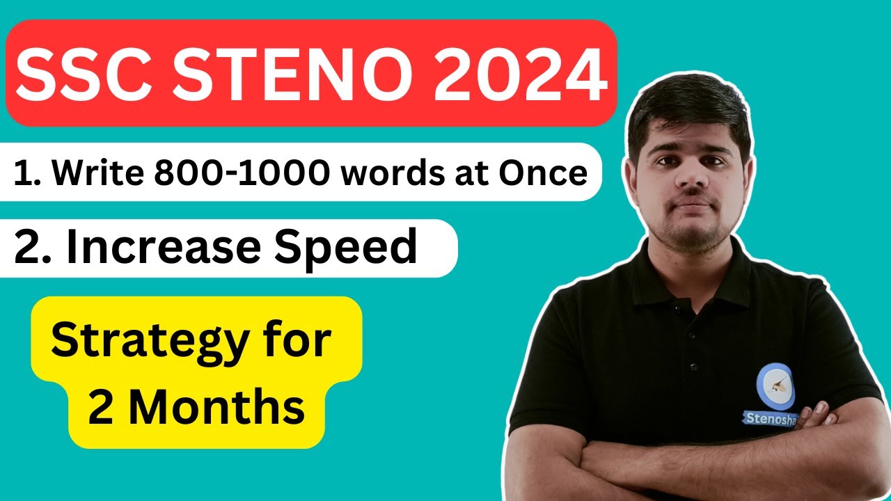 Skill Test Strategy | SSC Steno 2024 - Selection Series - YouTube