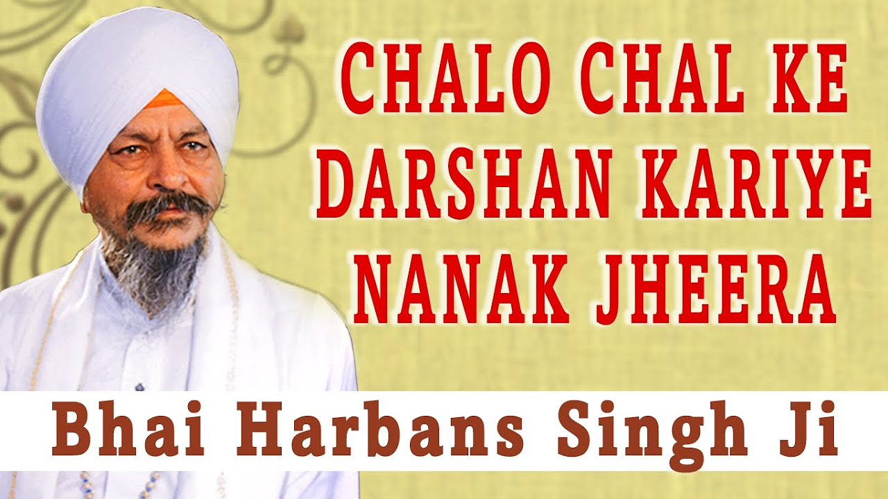 Chalo Chal Ke Darshan Kariye Nanak Jheera Bhai Harbans Singh Ji Nanak Jheera