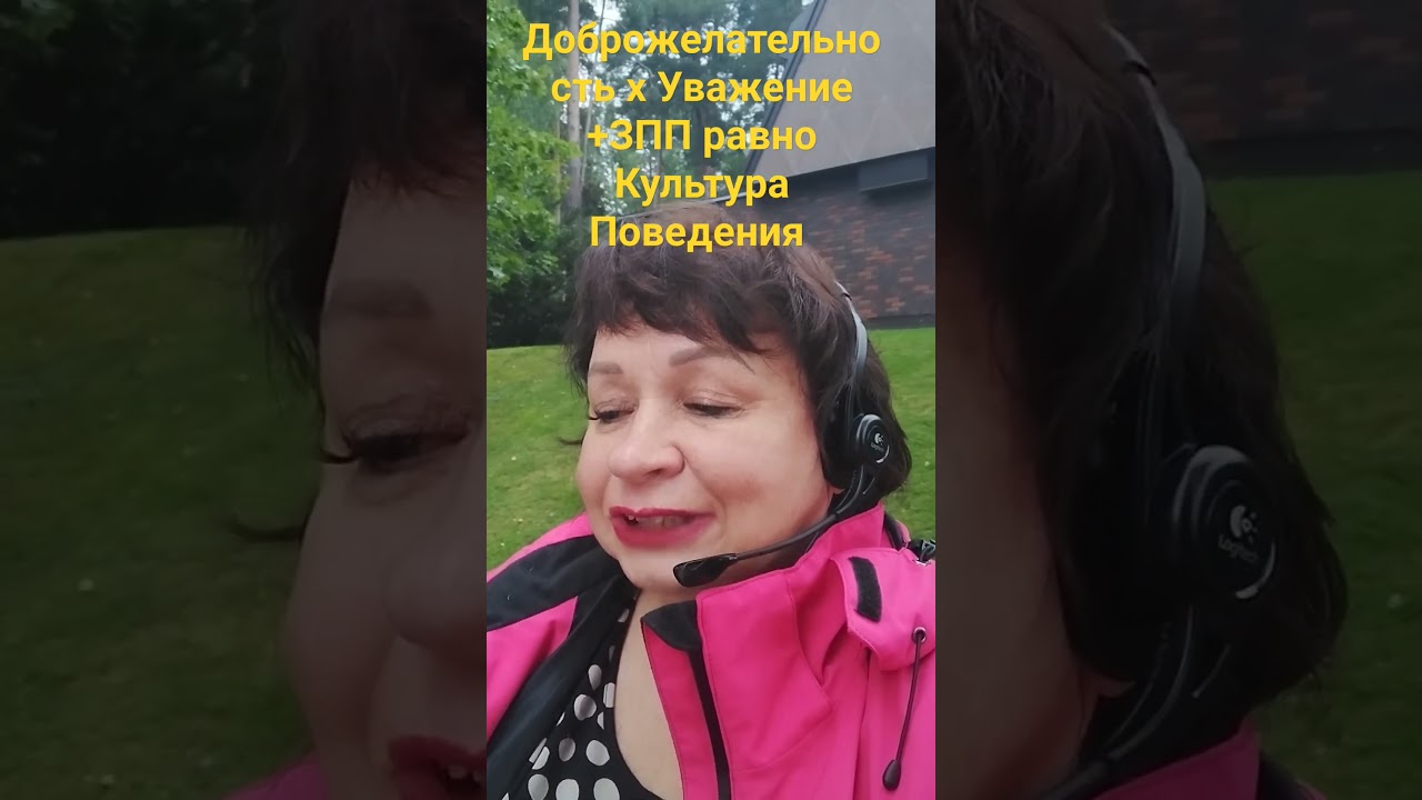 Lara Svetlova psychologist about the culture of behavior