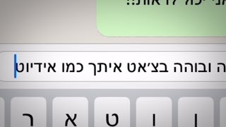אם יש Seen אז למה תלא עונה?