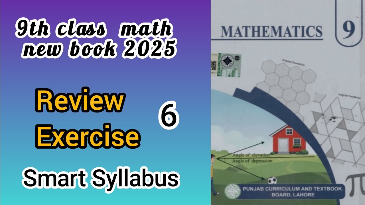 9th Class Math Smart Syllabus Review Exercise no 06| 9th Class Math New ...
