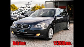 BMW 530D Xdrive 235hp 2010 ИТАЛИЯ