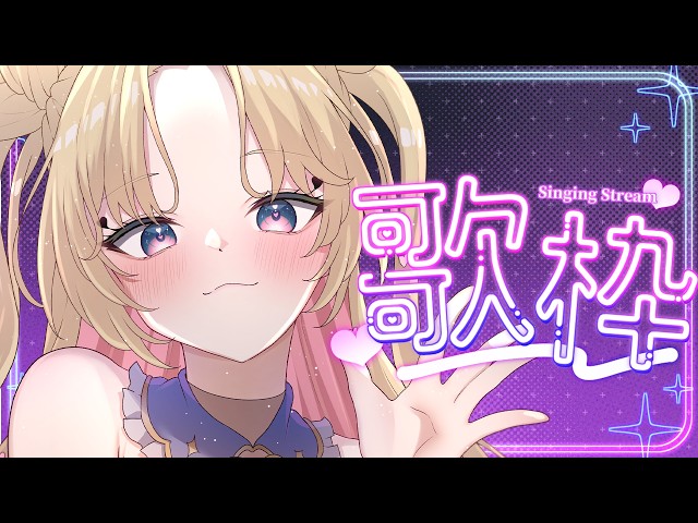 【