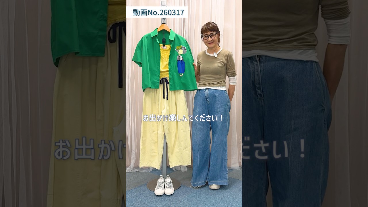 【カラーブラウスコーデ】ビビットカラーでつくるカジュアルパンツコーデ👖💚 #laprimavera #ファッション #レディースファッションショップ#コーディネート