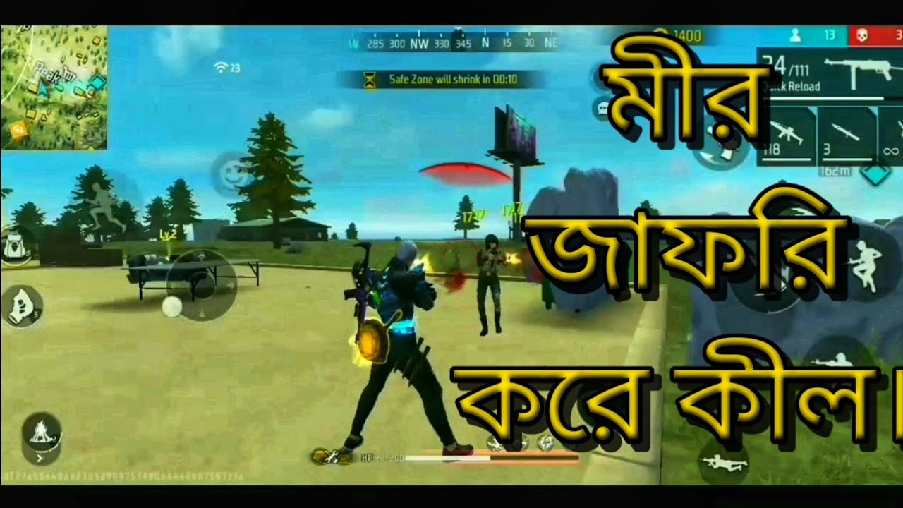 FF. মীর জাফরি করে কীল নেওয়ার টিকস AND ট্রিকস। 3A Botla Gamer.,,,,,,,🤭👍