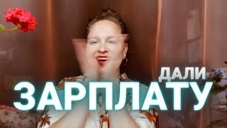 РАСПАКОВКА ИЗ МАГНИТ КОСМЕТИК И ЛЭТУАЛЬ