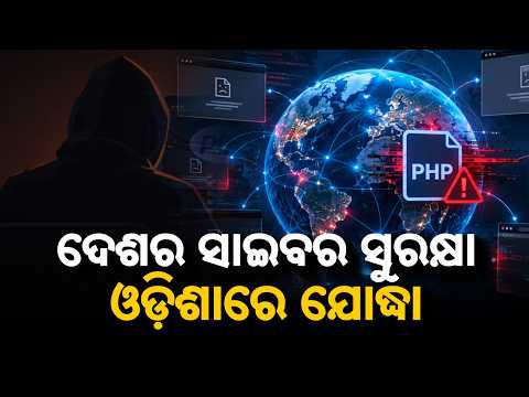 Over Rs 55,000 Crore Lost In Cyber Frauds; Shocking Data Revealed | Argus News