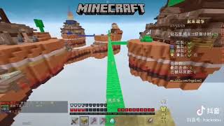 Minecraft   Build your World screenshot 3