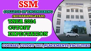 SSM College of Engineering Komarapalayam| Namakkal |TNEA Counselling2023 #cutoff2023 #tnea2024