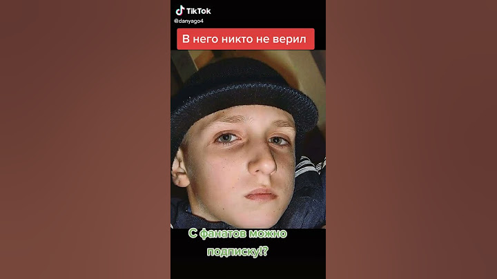 В него никто не верил,А зря!!я внего верю