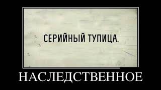 демотиваторы россия, фото демотиваторы, демотиваторы приколы демотиваторы россия, фото демотиваторы, демотиваторы приколы