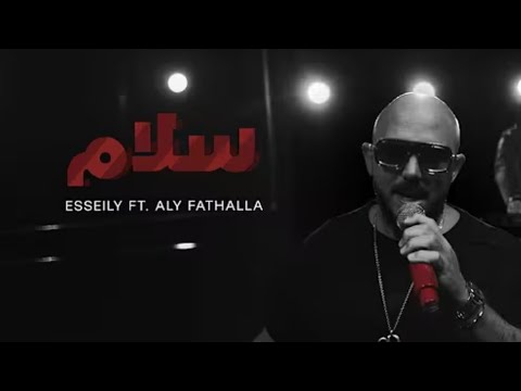 محمود العسيلي سلام هو أنا بحلم ولا أنا في جنه قولي فهمني خد هنا استنى قول بتسحرلي قول بتعمل ايه
