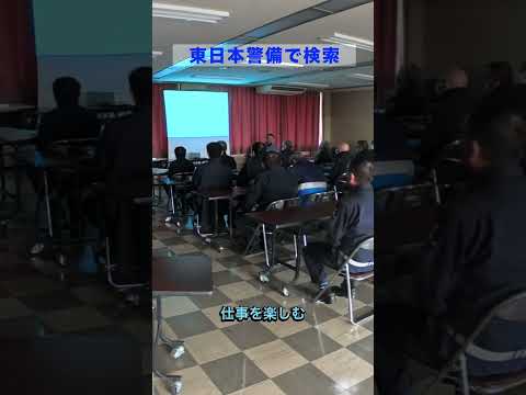 南魚沼市 求人 交通誘導警備員 地元活性に貢献！感謝される仕事 ＃Shorts