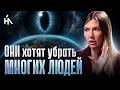 МАТРИЦА ВМЕШАЛАСЬ Многим не позволят совершить переход Это конец для всех кто входит в ЕЕ список