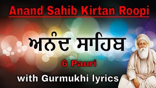 ANAND SAHIB KIRTAN ROOPI |Anand Sahib with Lyrics| Anand Sahib Fast 6 Pauri | #anandsahib|आनंद साहिब