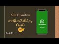 A whatsapp message for koli bpositive sep 2022