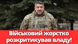 ЛЮДИ СХАМЕНІТЬСЯ! Ось як влада провокує розкол України! Проста істина для українців!