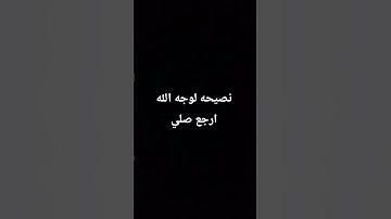 استخدموا الصوت 😴🤍 #sunset #اكسبلور #اهميه #تلاوة_هادئة #quran #دويتو
