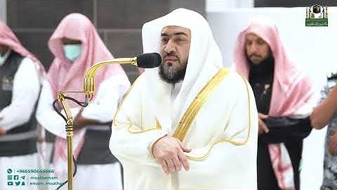 تلاوة فضيلة الشيخ د.⁧ بندر بليلة من صلاة الفجر 13 جمادى الآخرة 1444هـ.