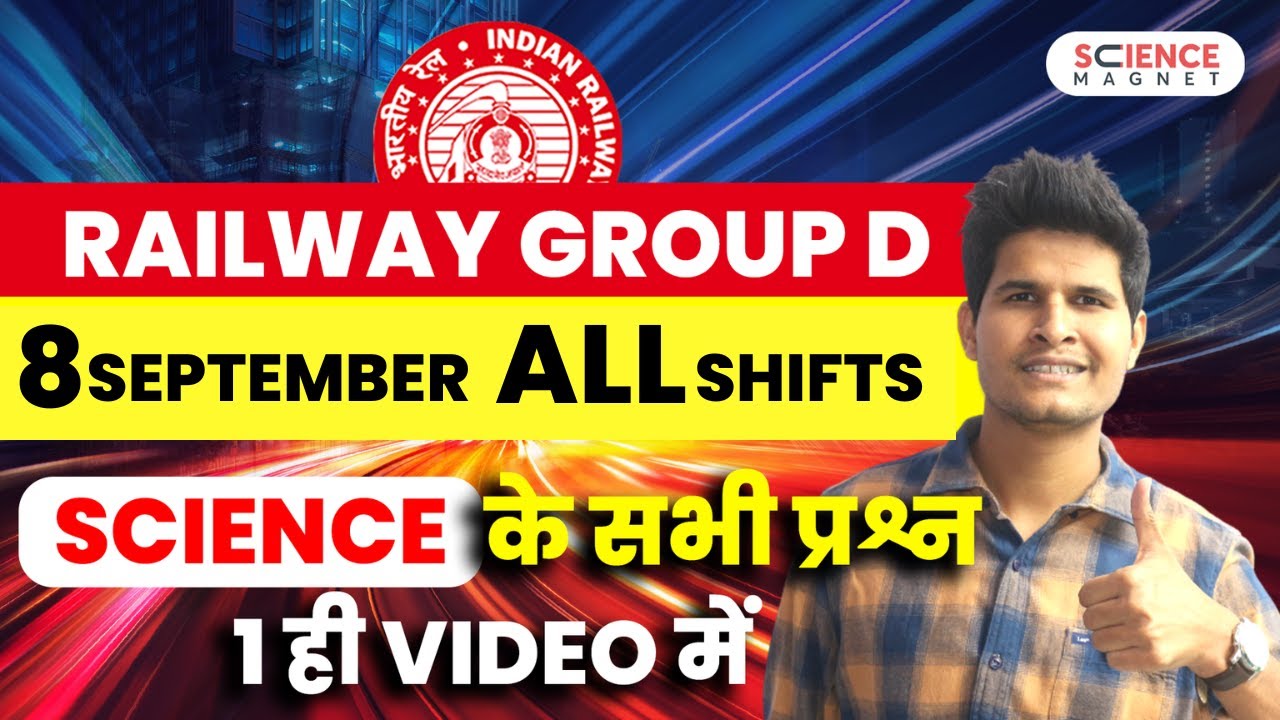 Railway Group D Exam Analysis 📝 8th Sept 2022 All Shifts | Science में पूछे गए प्रश्न 