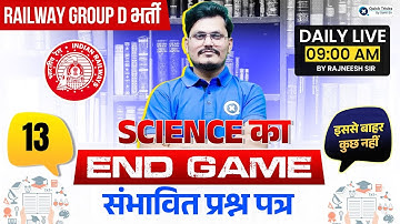 RRB GROUP D 2025 | Science End Game | Part - 13 | Science by Rajneesh sir