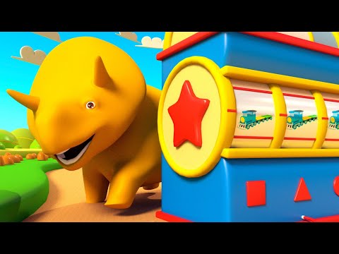 УЧИМ ФИГУРЫ: Играем с ПОЕЗДАМИ!